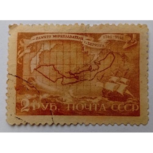 СССР 1943  200-летие со дня смерти мореплавателя Витуса Беринга, гашеная