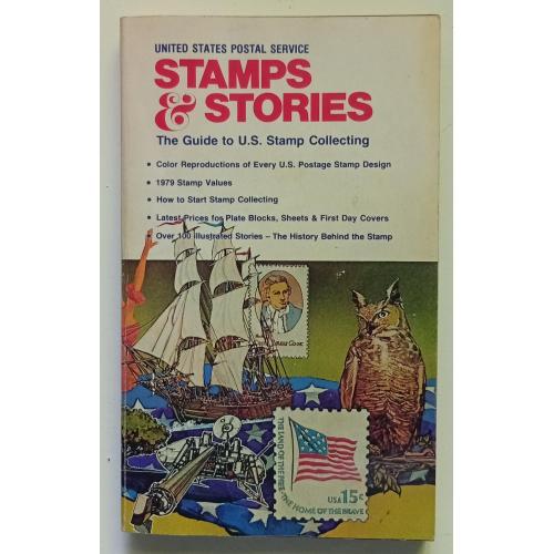 Stamps Stories (1978)