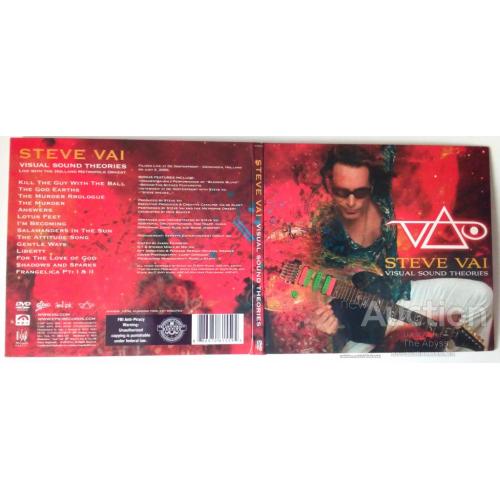 Steve Vai - Visual Sound Theories 2007 (DVD – digipak)