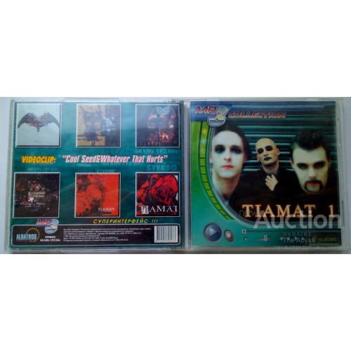 Tiamat 1990-1996 (6 альбомов)