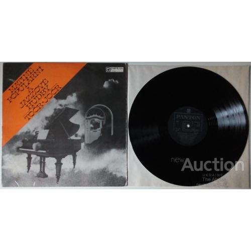TOCR - Matiné Populární A Jazzové Hudby 1979 (EX/EX-)