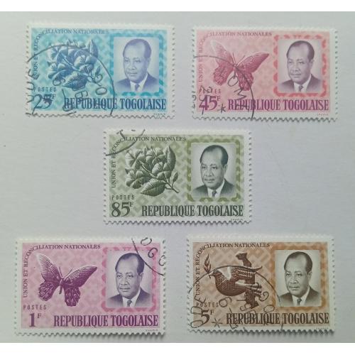 Того 1964 Флора, фауна, птицы, бабочки, гашеные