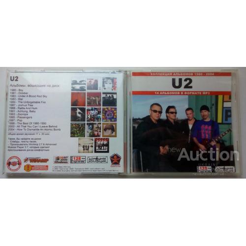 U2 1980-2004 (14 альбомов)