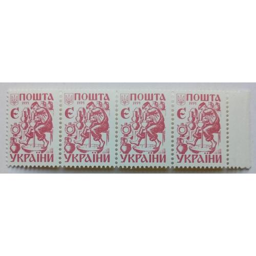 Украина 1994 Стандарт, буква Є, сцепка 4 марки, MNH