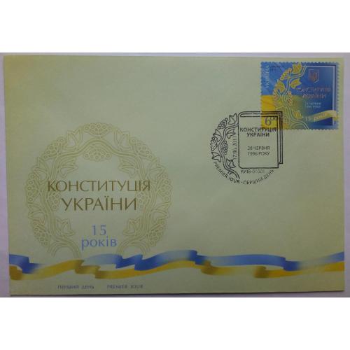 Україна 2011 Конституція України, КПД (раритет)
