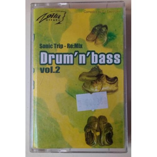 Various - Drum’n’Bass, vol.2 2002