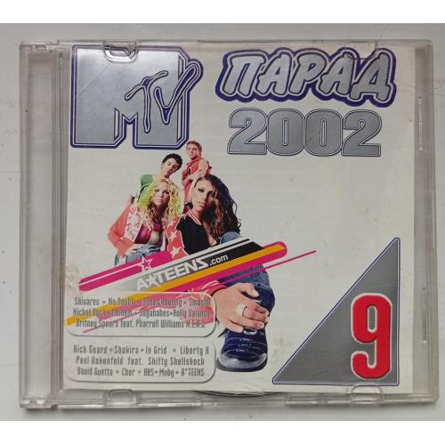 Various - MTV Парад 2002