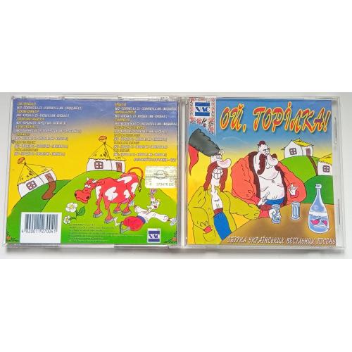 Various - Ой, Горiлка 2008