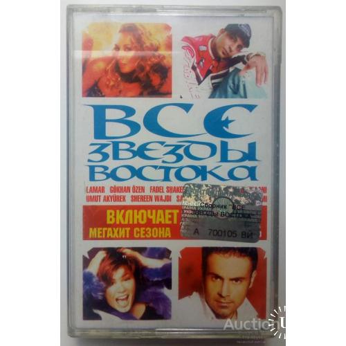 Various - Все звезды Востока 2004
