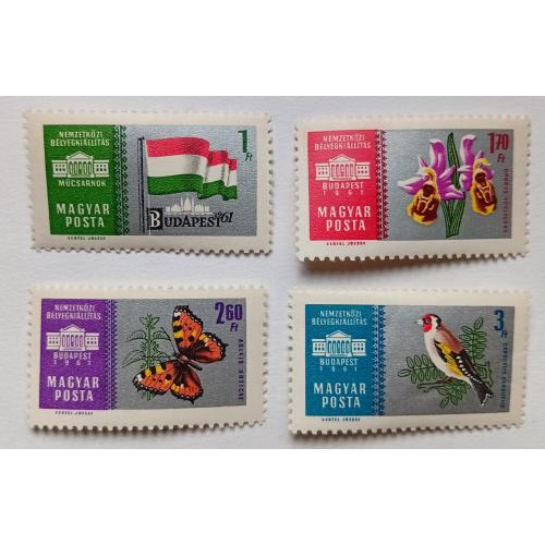 Венгрия 1961 Филателистическая выставка, MNH