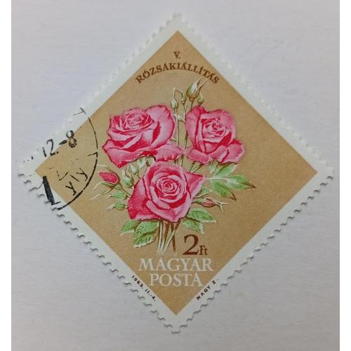Венгрия 1963 Розы, выставка, гашеная