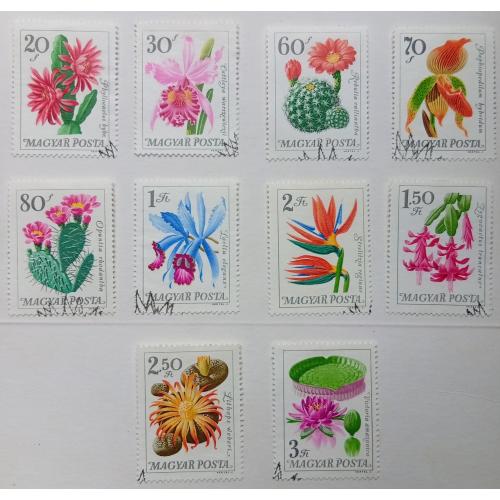 Венгрия 1965 Цветы, ботанический сад, гашеные