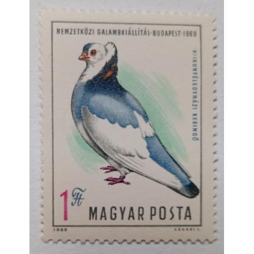 Венгрия 1969 Голуби, MNH