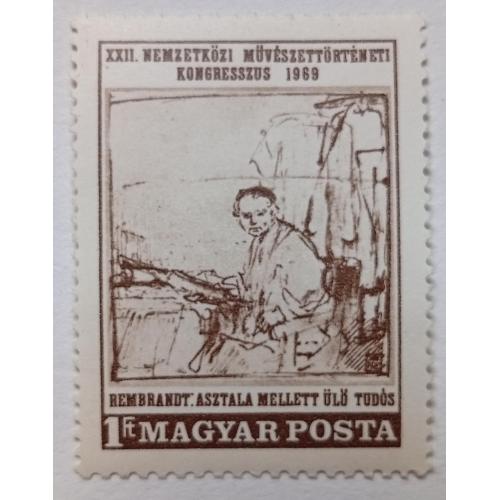 Венгрия 1969 Рембрандт, MNH