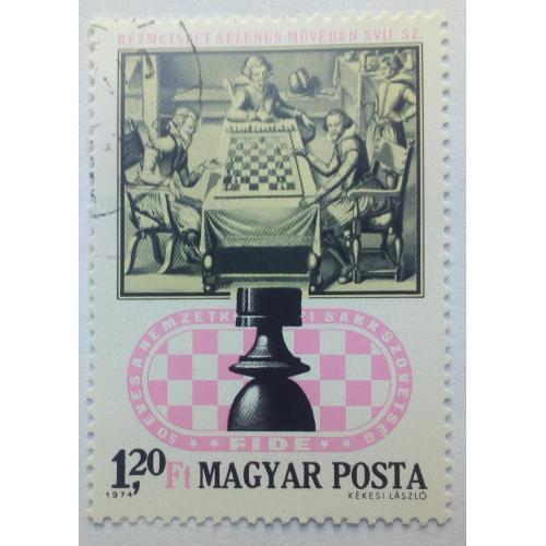 Венгрия 1974 Шахматы, 1,20Ft, гашеная