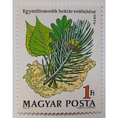 Венгрия 1976 Миллион гектар лесовосстановления, MNH