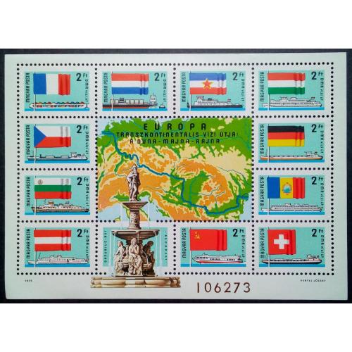 Венгрия 1977 Европа, трансконтиненталь, корабли, флаги, блок, MNH