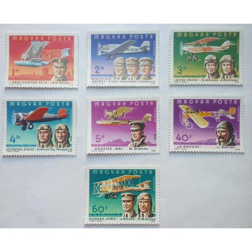 Венгрия 1978 Самолеты и пилоты, авиация, MNH