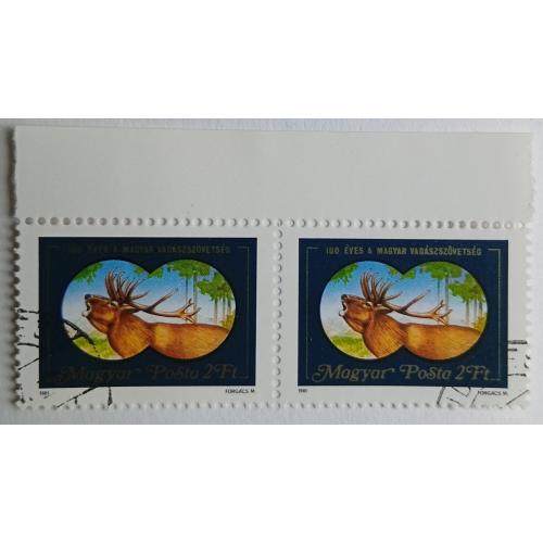 Венгрия 1981 Ассоциация охотников, сцепка, гашеная