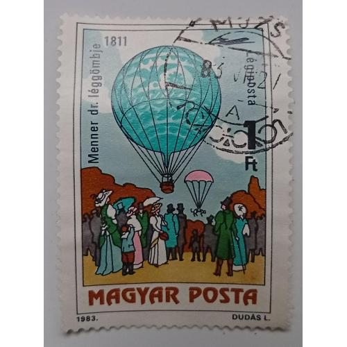 Венгрия 1983 Воздушные шары, 1Ft, гашеная
