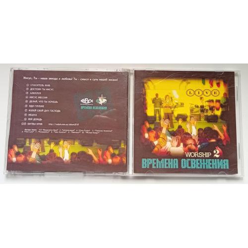 Времена освежения - Live 2010