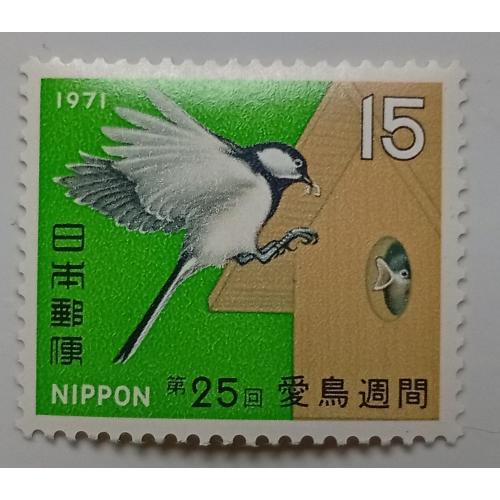 Япония 1971 Неделя птиц, MNH