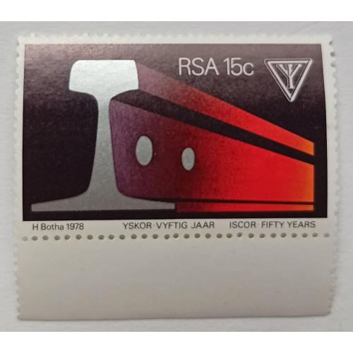 ЮАР 1978 Индустрия, MNH