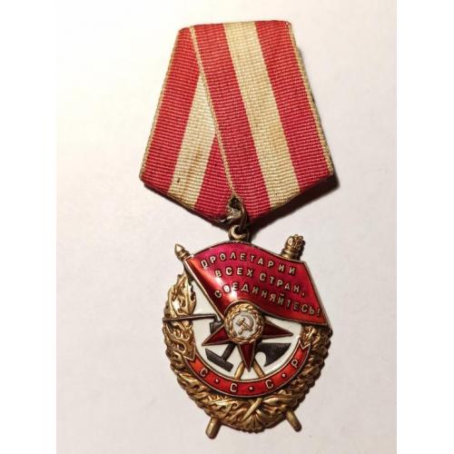 Орден Красного Знамени "Ласточкин хвост"