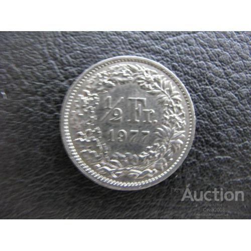 Швейцария 1/2 пол франка 1977 Гельвеция