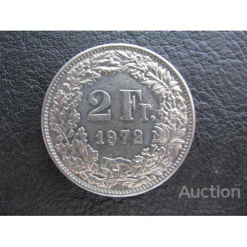 Швейцария 2 франка 1972