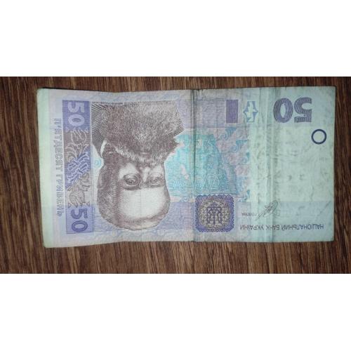Купюра Бона Банкнота 50 гривен редкий красивый номер ТД 0000999