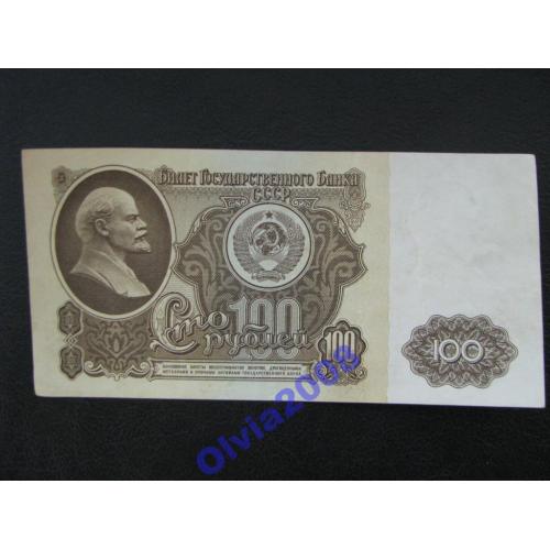100 рублей 1961 СССР Серия АК