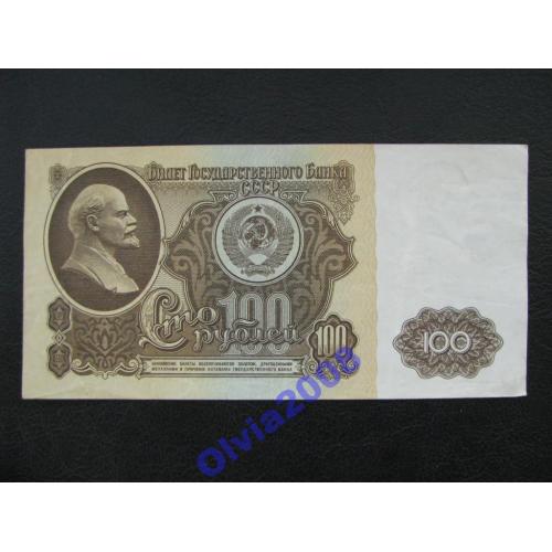 100 рублей 1961 СССР Серия АП