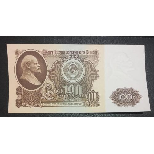 100 рублей 1961 СССР UNC Серия АС
