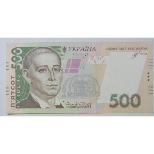 500 гривень 2014 Кубів 500 гривен Кубив Серія СД 4893803