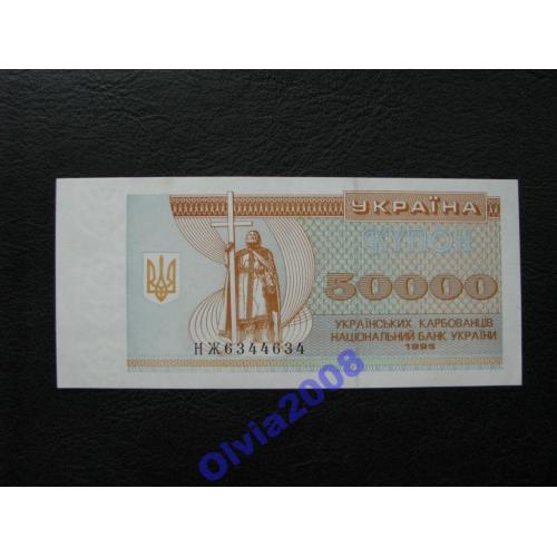 50000 купоно карбованців 1995 UNC Rare!