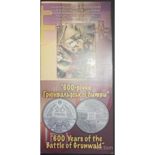 Буклет 600 річчя Грюнвальдської битви 2010