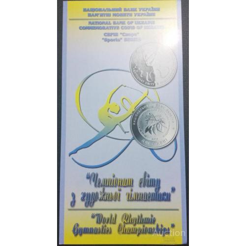 Буклет Чемпіонат світу з художньої гімнастики 2013