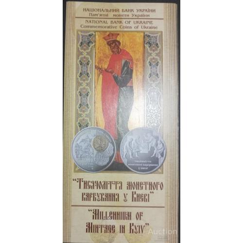 Буклет Тисячоліття монетного карбування у Києві 2008
