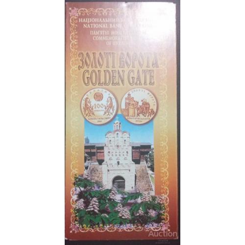 Буклет Золоті Ворота 2004