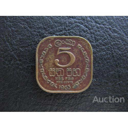 Цейлон 5 центов 1963