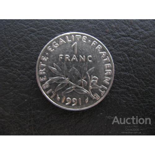 Франция 1 франк 1991