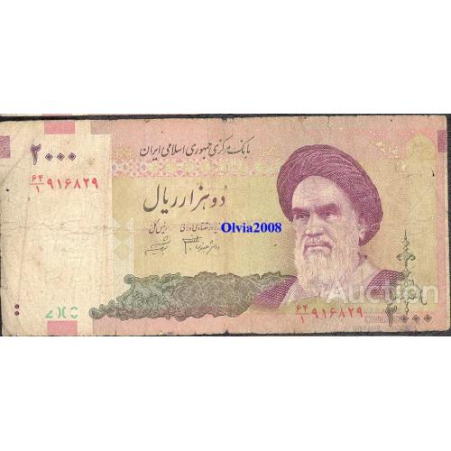 Иран Персия 2000 риал №2
