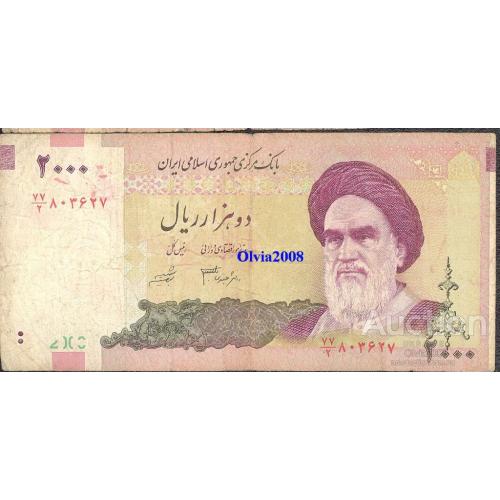 Иран Персия 2000 риал №3