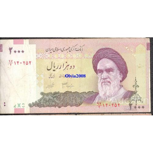 Иран Персия 2000 риал