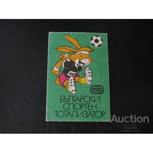 Календарик карманный Реклама Спорт Лото Болгария Заяц 1988