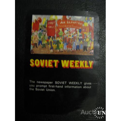 Календарик карманный СССР SOVIET WEEKLY 1979
