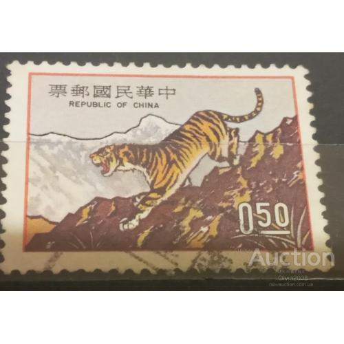 Китай КНР Марка стандарт Тигр гашеная