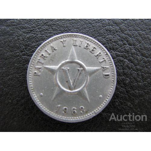 Куба  5 центаво 1963