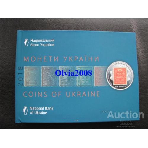 Набор обиходных монет Украины Набір обігових монет України  2018 Rare!